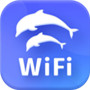 海豚WiFi管家安卓版