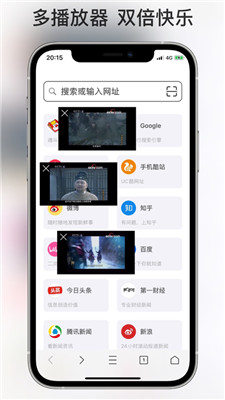亚瑟浏览器IOS中文版