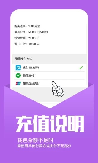幻境gm手游app