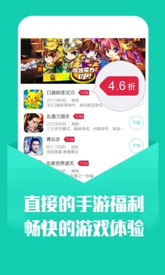 幻境gm手游app