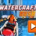 船艇冲锋(Watercraft Rush)