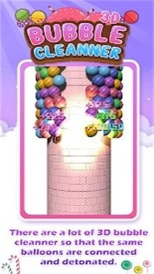 泡泡塔3D(Bubble Tower 3D)