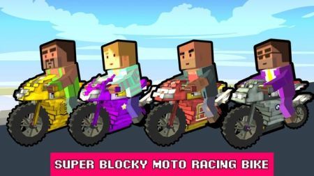 方块摩托骑手(Blocky Moto Rider - Motorcycle SIM)
