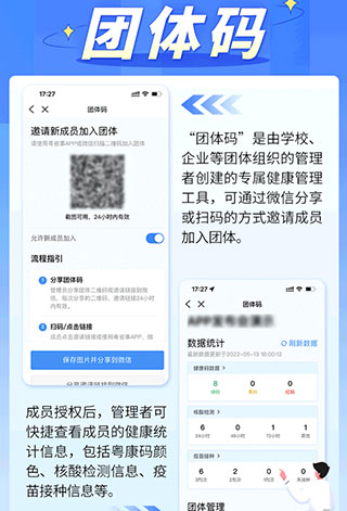 粤省事app