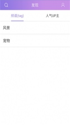 福利姬app