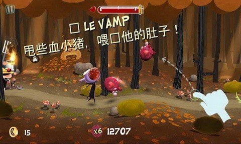 古怪吸血鬼(Le Vamp)