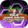 放置丧尸避难所(Idle Zombie Shelter)