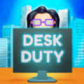 办公桌值班(Desk Duty)