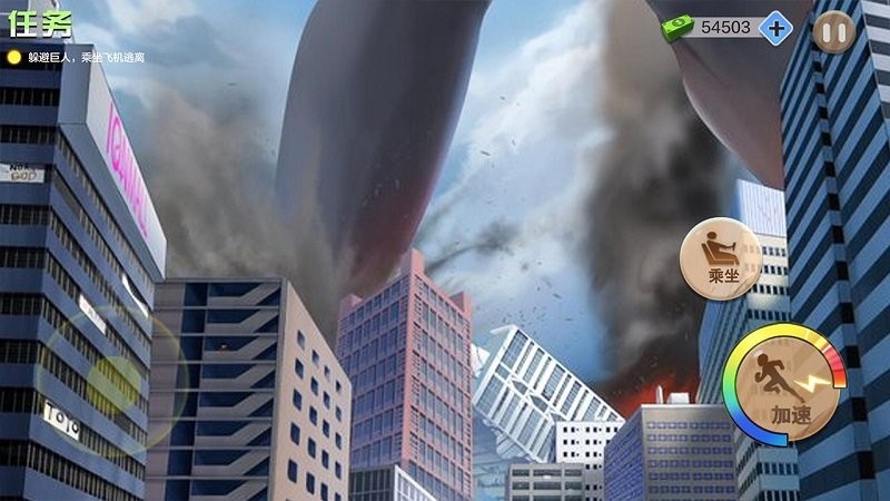 巨人少女破坏城市游戏安卓最新版