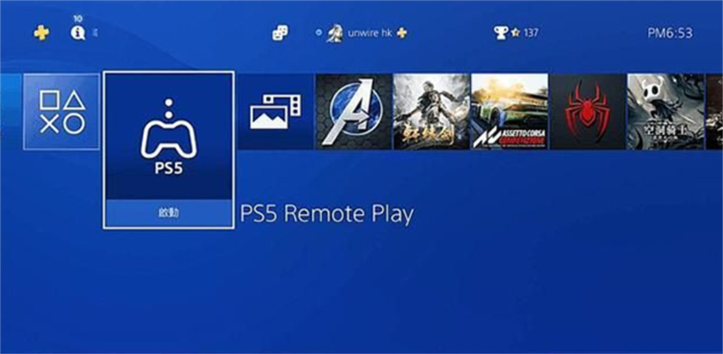 ps remote play