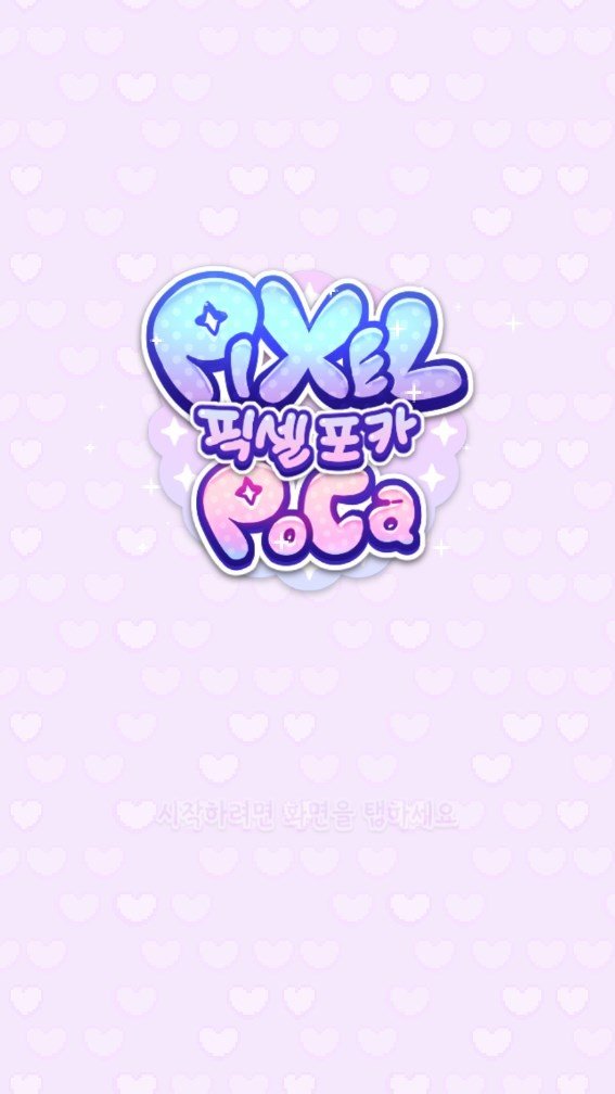 像素少女波卡最新版本(Pixel Poca)