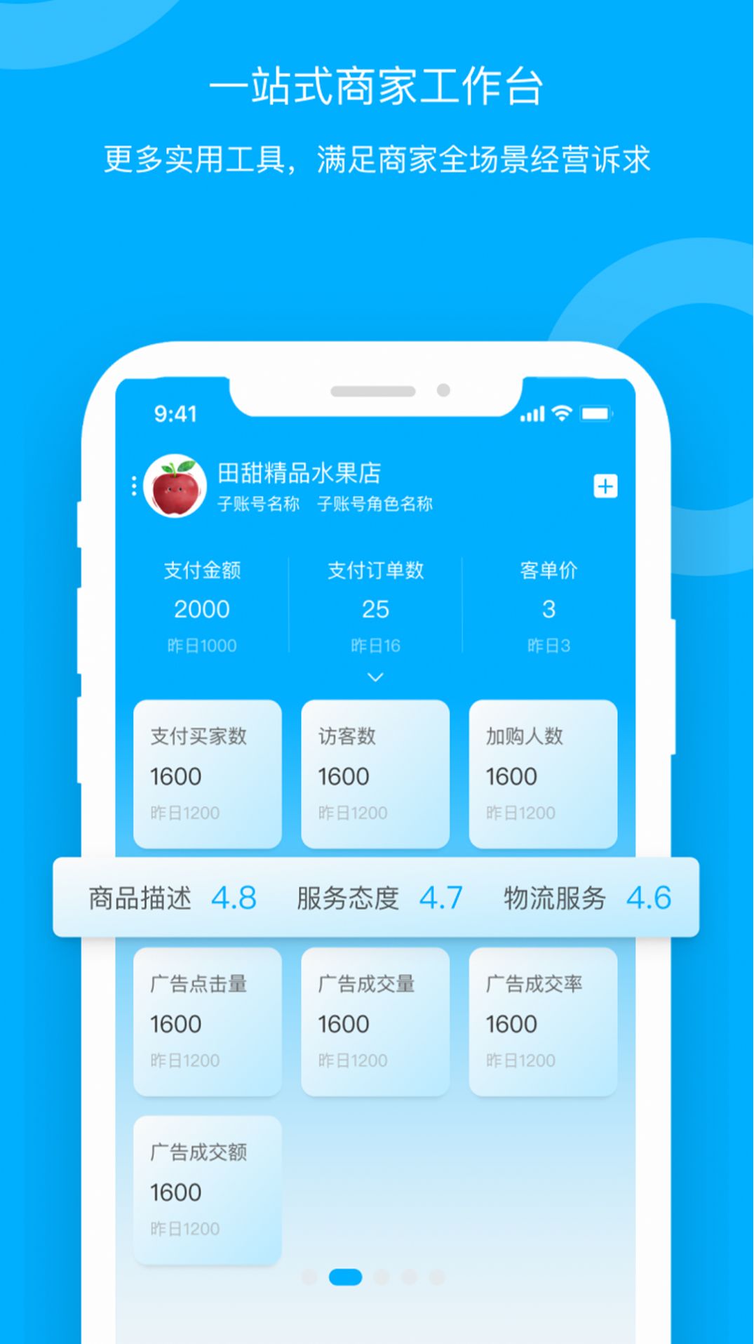 青海新发地卖家app,青海新发地卖家