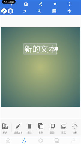 pixellab中文免费版