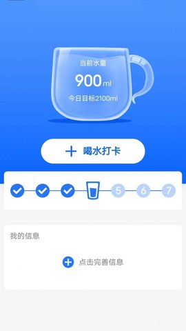 惠泽智能走路宝app,惠泽智能走路宝最新版