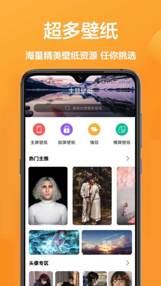 玖珠主题商店最新版,玖珠主题商店app