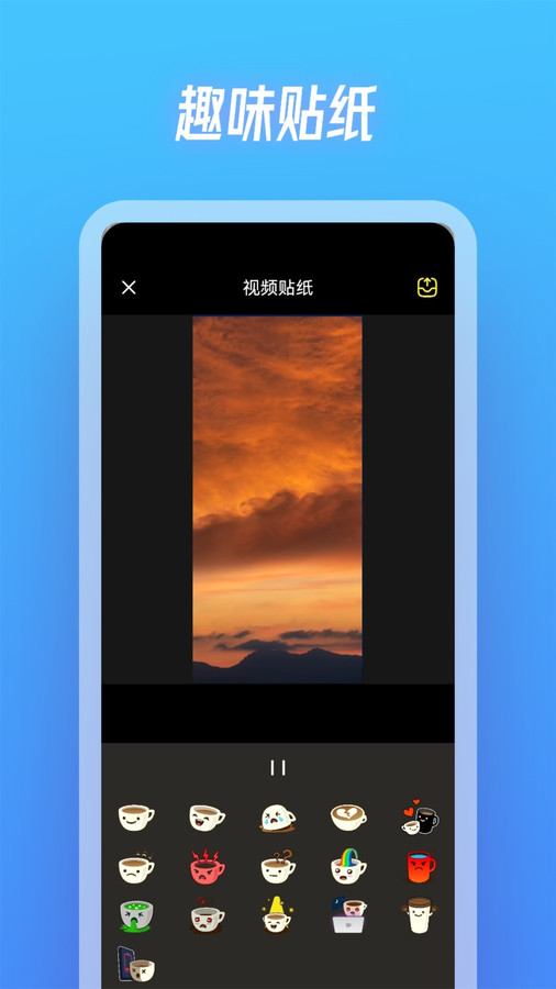 斑马视频制作app,斑马视频制作手机版
