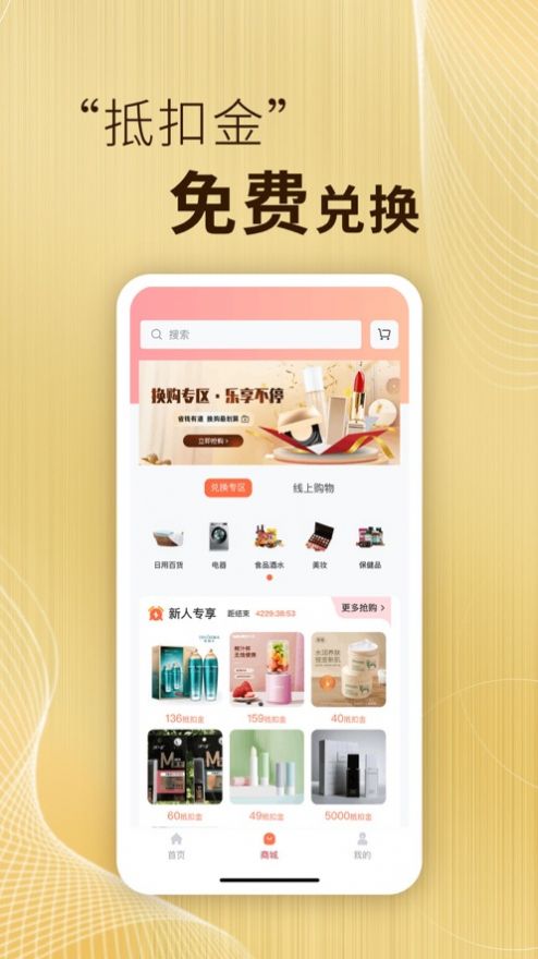 莱折购iTunes,莱折购app