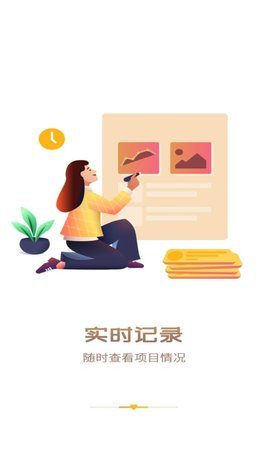 中国志愿app