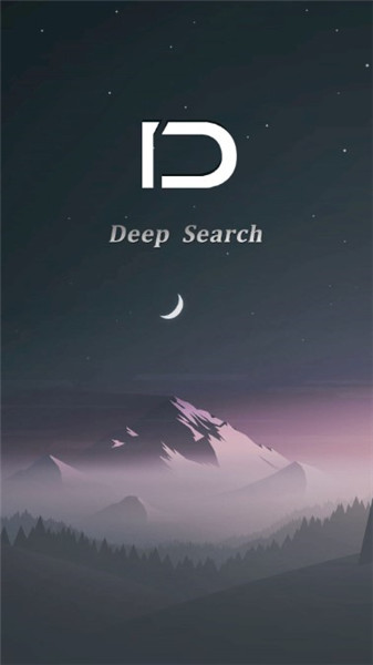 deep search深度搜索app