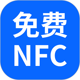 nfc卡包管家app