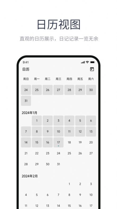 苹鲤日记手机版,苹鲤日记app