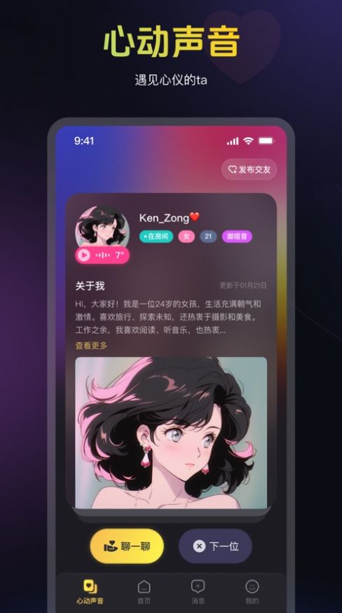 蜜乐最新版,蜜乐app