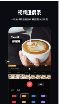 度咔剪辑app最新版