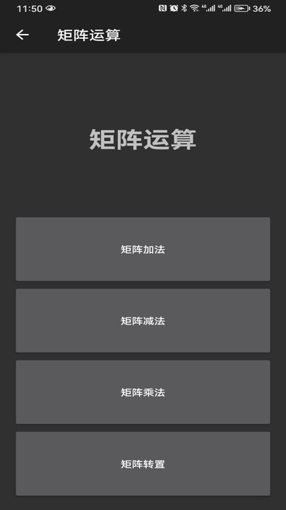 坤耀计算器app,坤耀计算器最新版