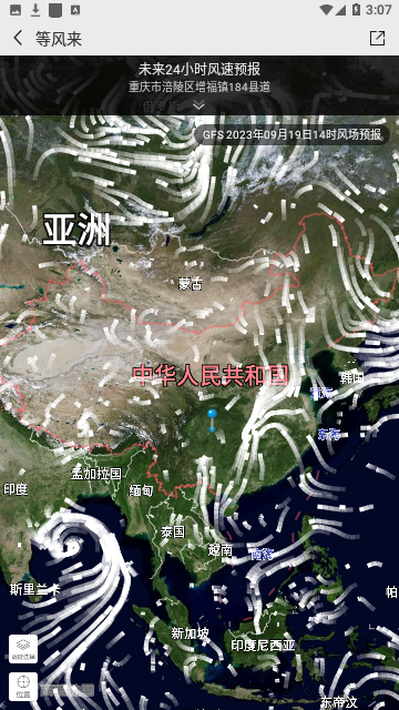 中国气象局(实时卫星云图)