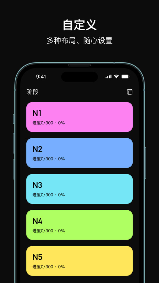 芝习日语,芝习日语app