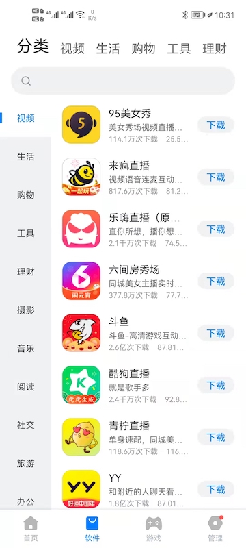 豌豆游戏盒子app,豌豆游戏盒子最新版