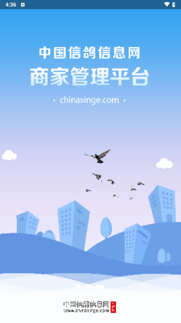中国信鸽信息网客户端